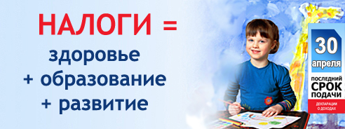 http://www.u61.naiog.ru/help_nalog/campaign_2013/